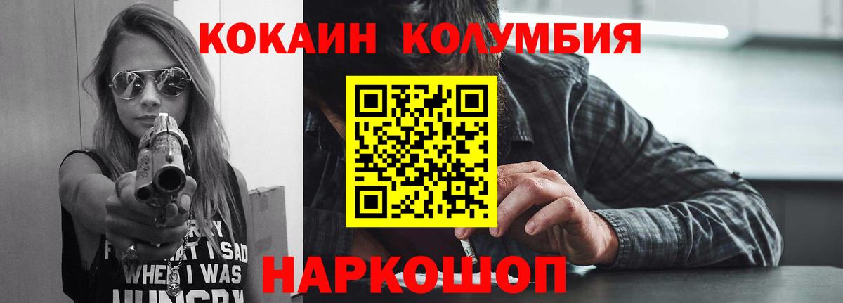 Cocaine Fish Scale Нягань