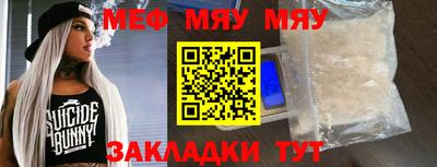 СК Бугуруслан