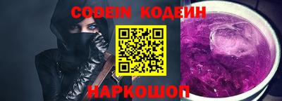 мефедрон VHQ Будённовск