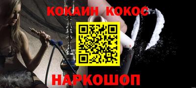 мефедрон VHQ Новозыбков