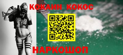 мефедрон VHQ Будённовск