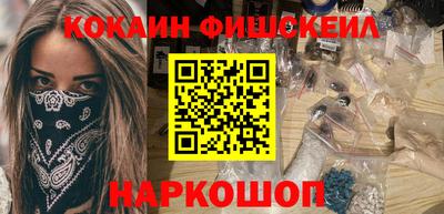 MESCALINE Бузулук