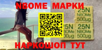 мефедрон VHQ Будённовск
