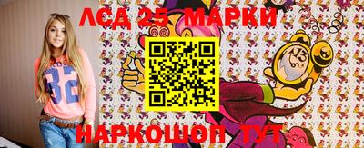 MESCALINE Бузулук