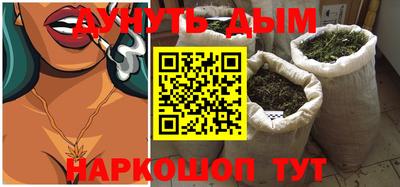 MESCALINE Бузулук