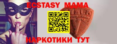 MESCALINE Бузулук