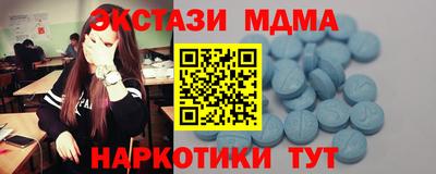 MESCALINE Бузулук