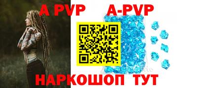 мефедрон VHQ Будённовск