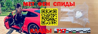 MESCALINE Бузулук