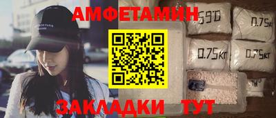 мефедрон VHQ Будённовск