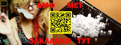 альфа пвп Новодвинск