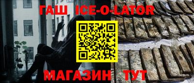 MESCALINE Бузулук
