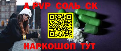 MESCALINE Бузулук