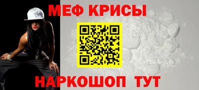 мефедрон VHQ Будённовск