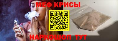 мефедрон VHQ Будённовск
