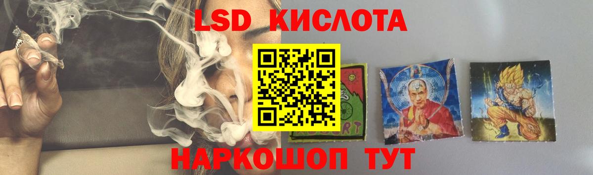 LSD-25 экстази ecstasy  Вход с VPN  Нягань 