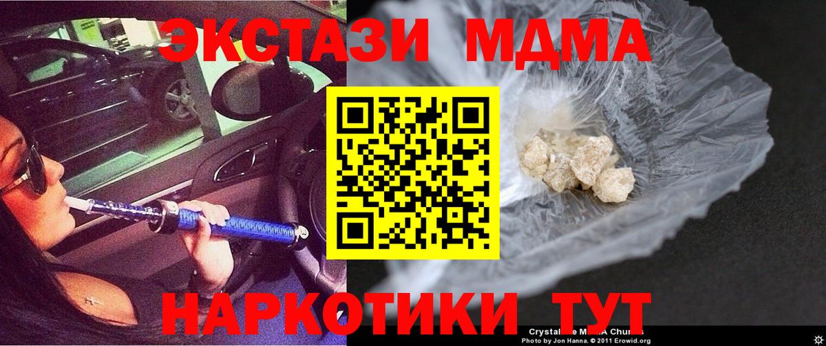 ГАШИШ  Меф МЯУ МЯУ  МЕТАМФЕТАМИН  Нягань  Меф МЯУ МЯУ   МАРИХУАНА  Кокаин  ГАШ  Где купить  Вход с VPN 