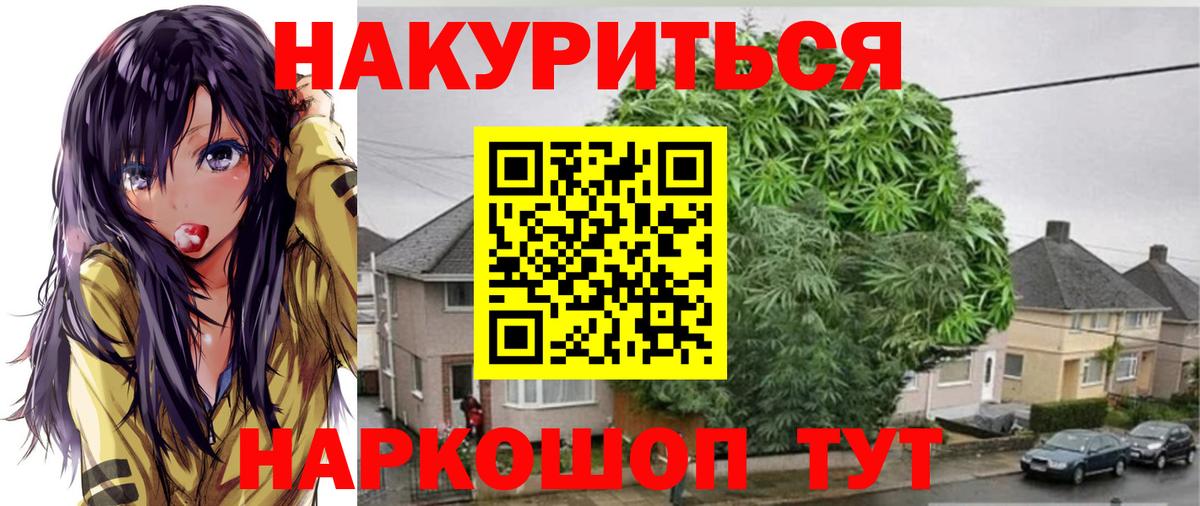 Каннабис марихуана  Вход с VPN  Марихуана Amnesia  Нягань  Конопля семена 